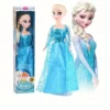 6b084d53b5664923bc82aadf1cd16055-goods Disney Frozen Elsa and Anna Award Dolls